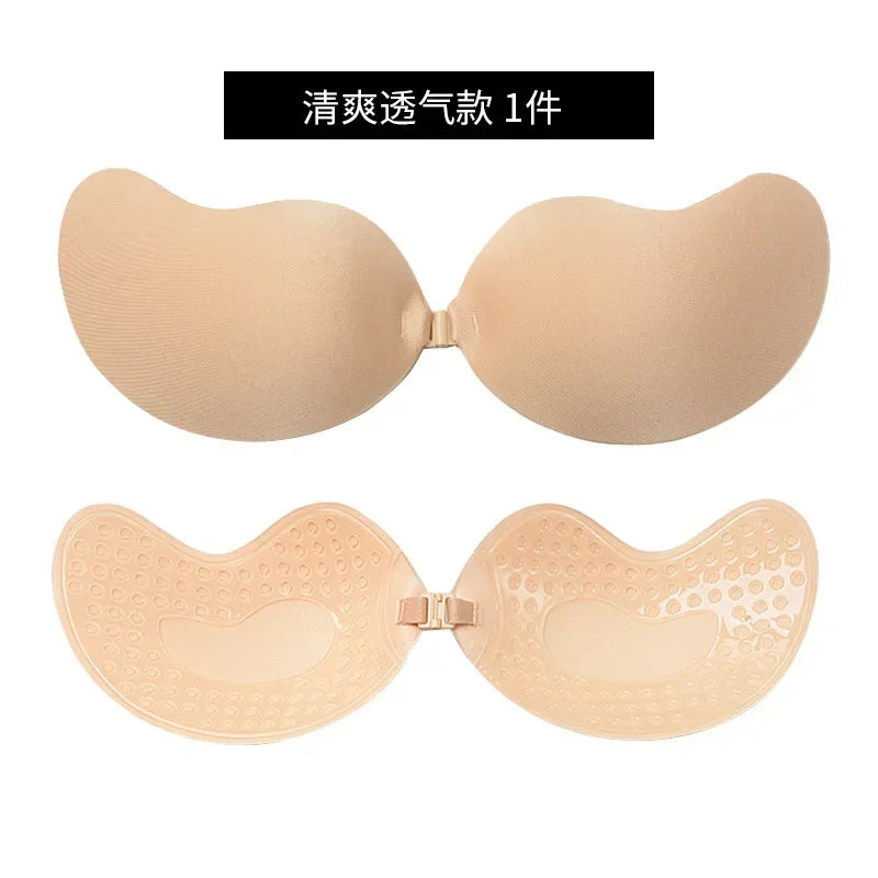 Silicone Chest Stickers Lift Up Self Pushup Adhesive Invisible Strapless Nude Bra